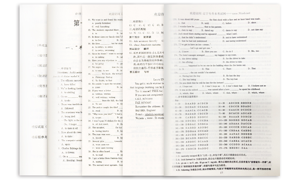 英语练习册内容页面