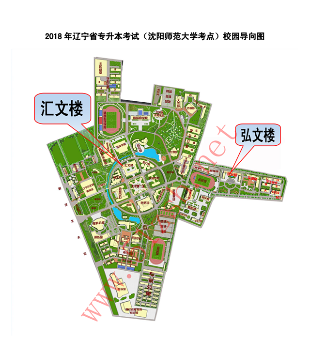 2018年辽宁专升本沈阳师范大学考试安排学前教育