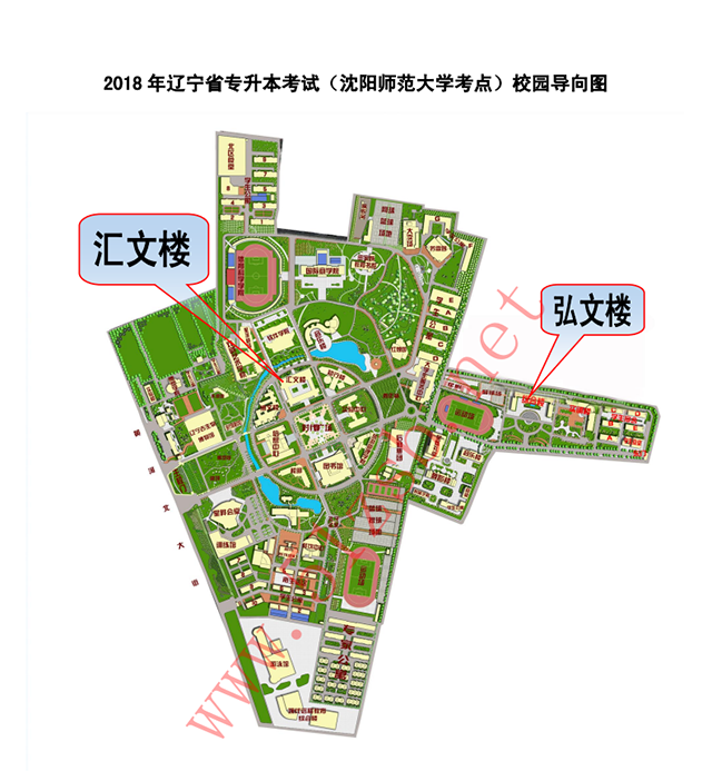 2018年辽宁专升本沈阳师范大学考试安排--学前教育